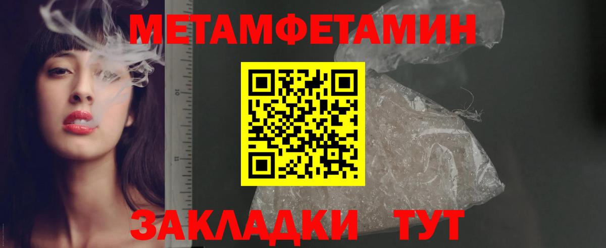 Amphetamine 97% Новочебоксарск