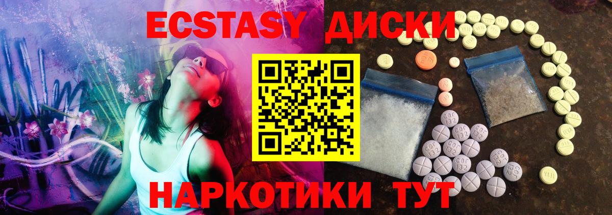 Экстази mix  Экстази ешки  Вход с VPN  Новочебоксарск 