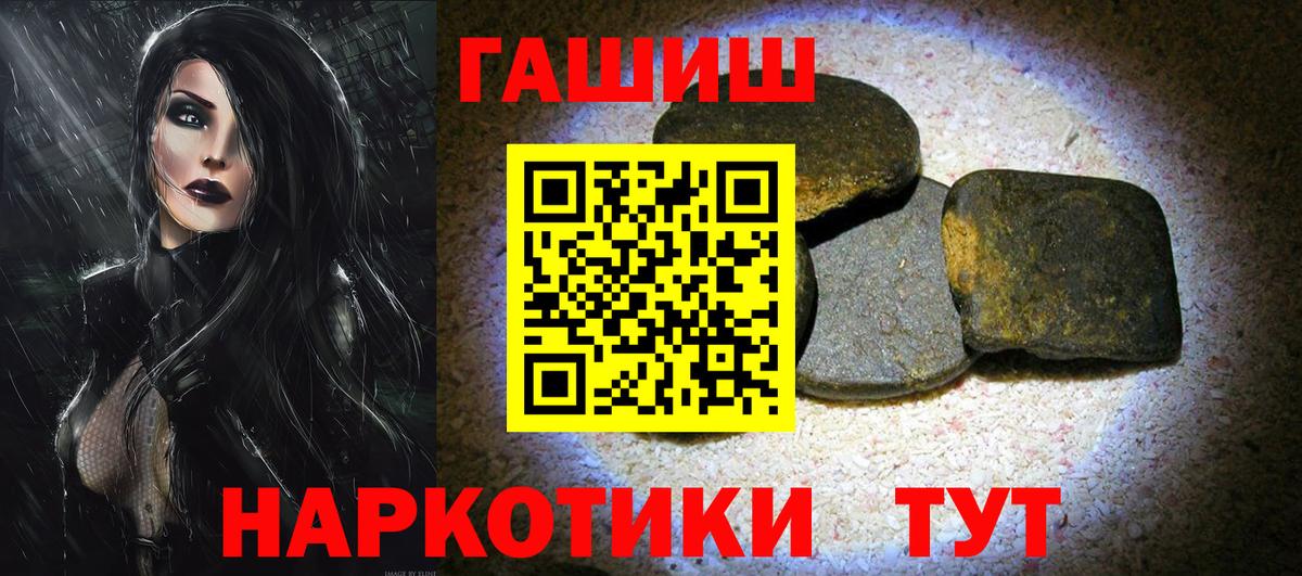 ГАШ Изолятор  ГАШ  наркошоп  Вход с VPN  ГАШ Изолятор  Новочебоксарск 