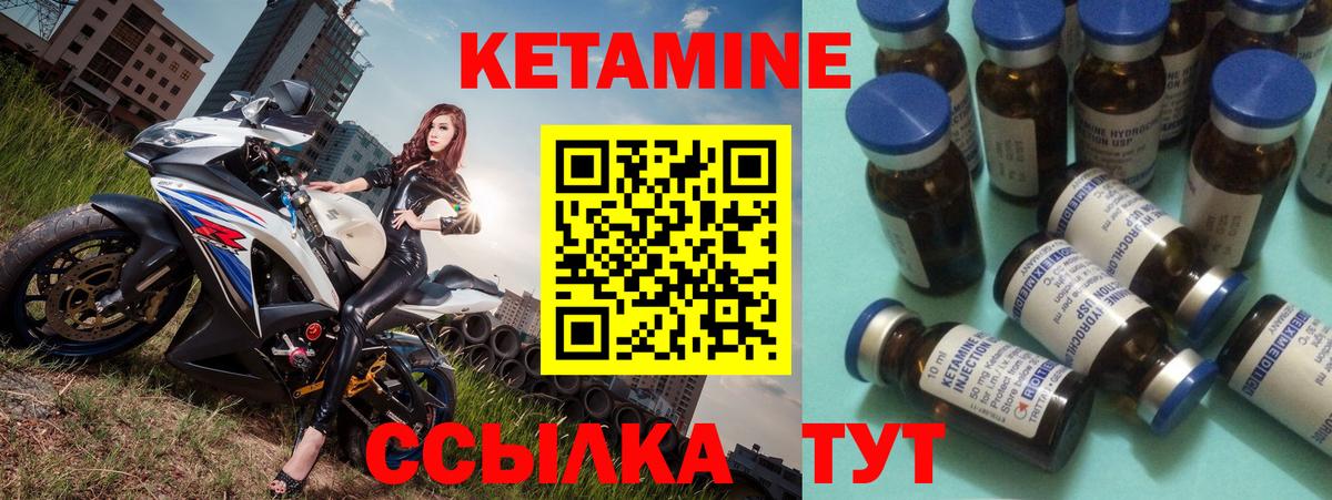даркнет официальный сайт  Вход с VPN  Новочебоксарск  Кетамин VHQ 