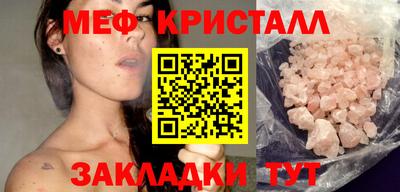 синтетический гашиш Гусь-Хрустальный