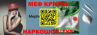 синтетический гашиш Гусь-Хрустальный