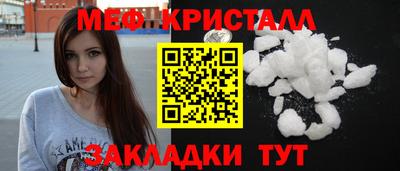 синтетический гашиш Гусь-Хрустальный