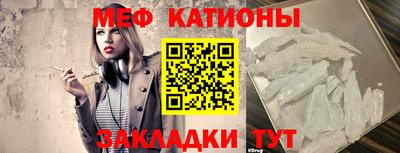 мефедрон мука Гусев