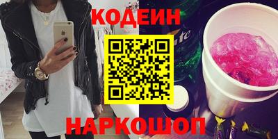 каннабис Гусиноозёрск