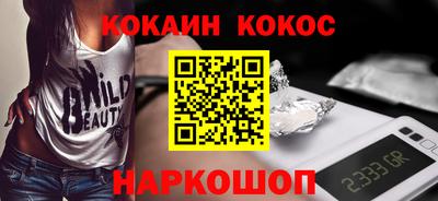 синтетический гашиш Гусь-Хрустальный