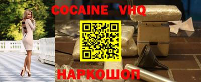 мефедрон мука Гусев