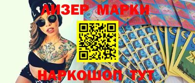 синтетический гашиш Гусь-Хрустальный