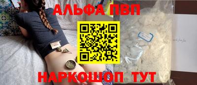 синтетический гашиш Гусь-Хрустальный