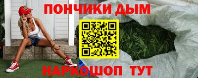 синтетический гашиш Гусь-Хрустальный