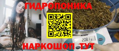 каннабис Гусиноозёрск