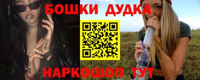 синтетический гашиш Гусь-Хрустальный