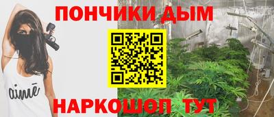 мефедрон мука Гусев