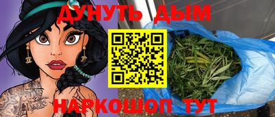 каннабис Гусиноозёрск