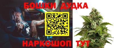 мефедрон мука Гусев