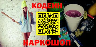каннабис Гусиноозёрск