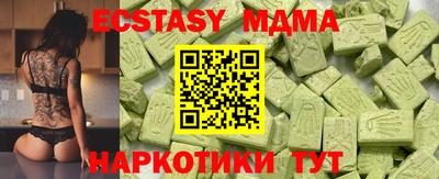 мефедрон мука Гусев