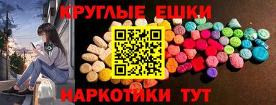 синтетический гашиш Гусь-Хрустальный
