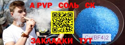 синтетический гашиш Гусь-Хрустальный