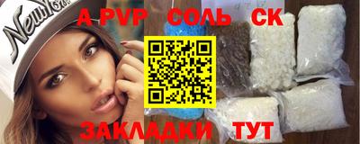 мефедрон мука Гусев