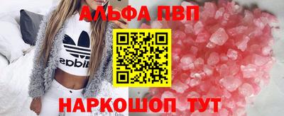 синтетический гашиш Гусь-Хрустальный