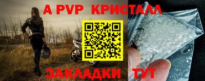 синтетический гашиш Гусь-Хрустальный