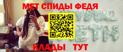 синтетический гашиш Гусь-Хрустальный