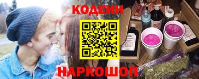 синтетический гашиш Гусь-Хрустальный