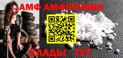 синтетический гашиш Гусь-Хрустальный