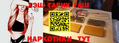 мефедрон мука Гусев