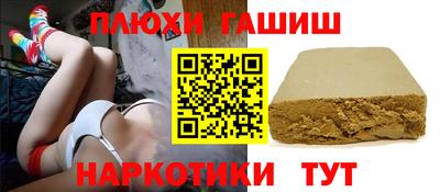 мефедрон мука Гусев