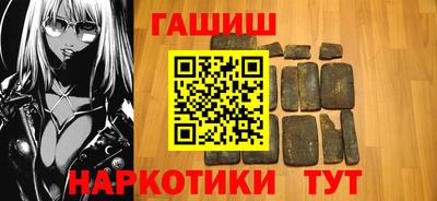 каннабис Гусиноозёрск