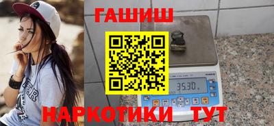 синтетический гашиш Гусь-Хрустальный