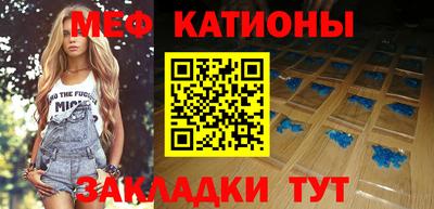 мефедрон мука Гусев