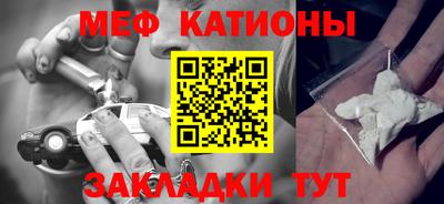 мефедрон мука Гусев