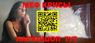 мефедрон мука Гусев