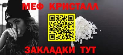 каннабис Гусиноозёрск