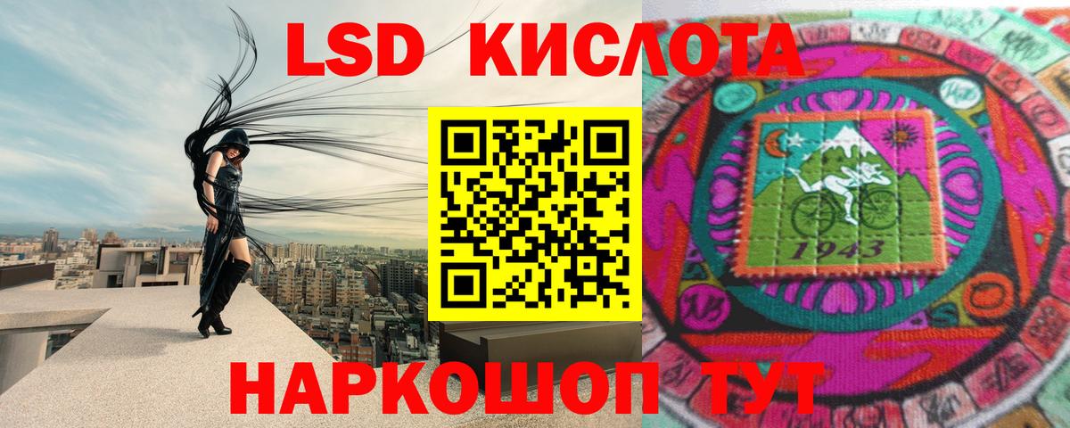 ЛСД экстази ecstasy Новочебоксарск