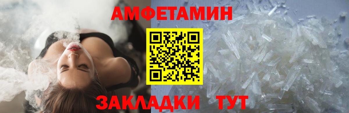 Новочебоксарск  Первитин витя  Вход с VPN 