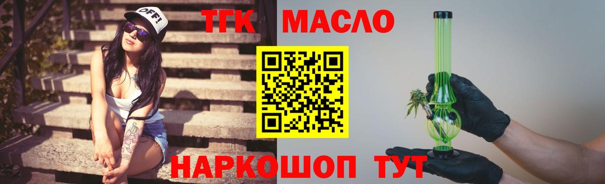 hydra вход  ТГК гашишное масло  Новочебоксарск  Вход с VPN  Дистиллят ТГК вейп 
