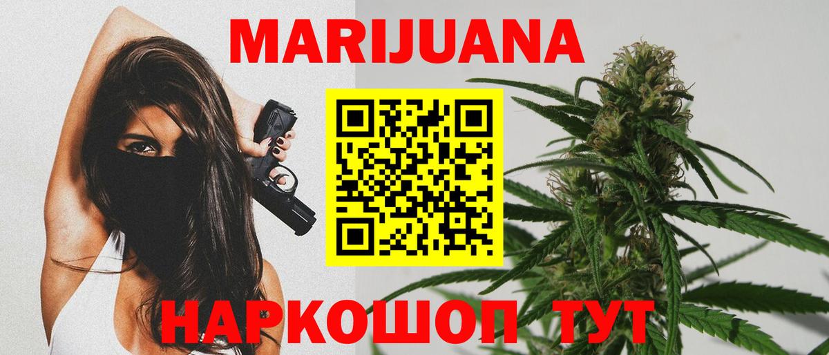 Шишки марихуана конопля  Конопля AK-47  Новочебоксарск  Вход с VPN  Бошки марихуана OG Kush 
